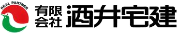 有限会社酒井宅建